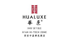 西安一站式大型國(guó)際商務(wù)會(huì)議服務(wù) 從策劃到執(zhí)行的卓越整合